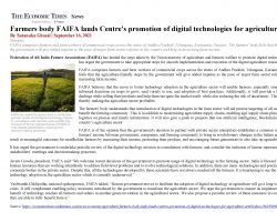 Farmers body FAIFA lauds Centre's promotion of digital technologies for agriculture [The Economic Times, E-paper]_16092021